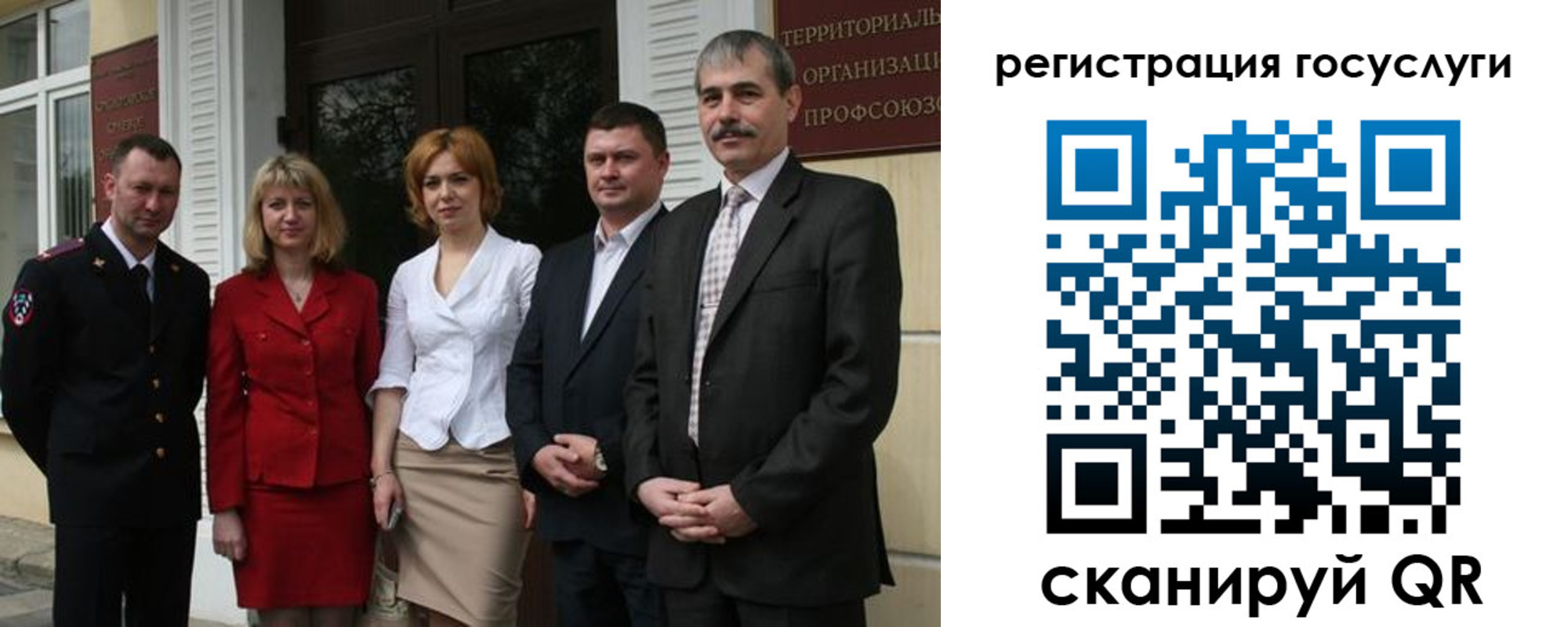 прописка законно в Беломорске