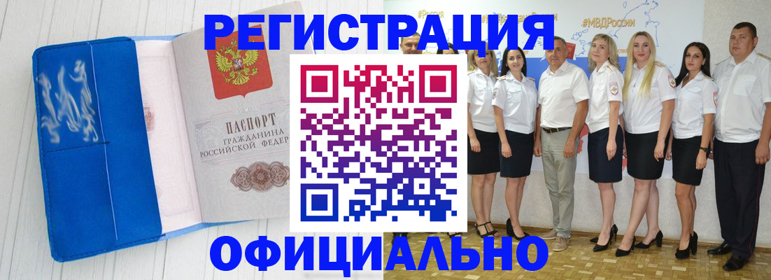 пропишу в квартире в Беломорске